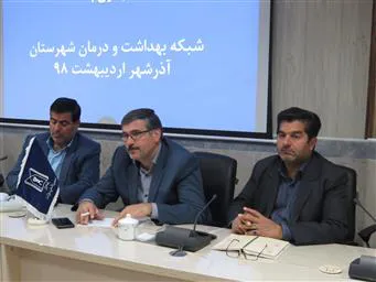 بسیج ملی کنترل فشار خون