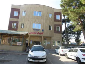 نوبت دهی اینتر نتی درمانگاه تخصصی بیمارستان شهید مدنی آذرشهر