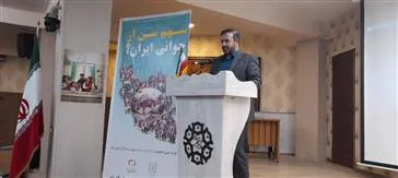 همایش "حمایت از خانواده و جوانی جمعیت " در شهرستان آذرشهر برگزار شد 