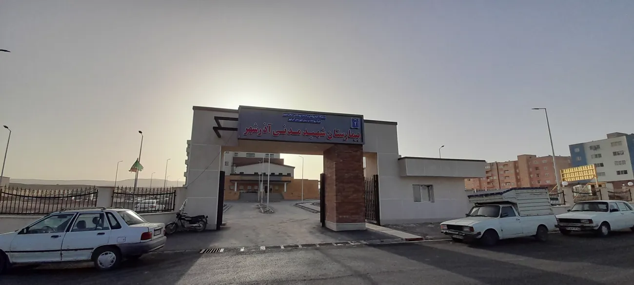 اسلایدر