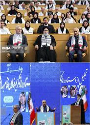 آئین تکریم «فعالان نظام بهداشت»